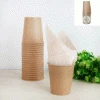 Oceana International Eco Friendly & Wooden Supplies Eco Paper Cups 200ml Pack 20