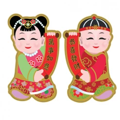 Balloon Agencies Chinese New Year Cutout 2 Pcs