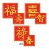 Balloon Agencies Chinese New Year Asian Cutouts Cardboard Pack Of 3