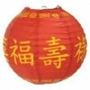 Balloon Agencies Asian Paper Lanterns Pack Of 3 Chinese New Year
