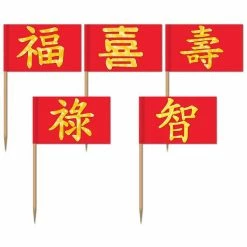 Not Specified Asian Pick Pk12