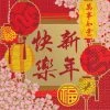 Balloon Agencies Chinese New Year | Beverage Napkins | 16Pk